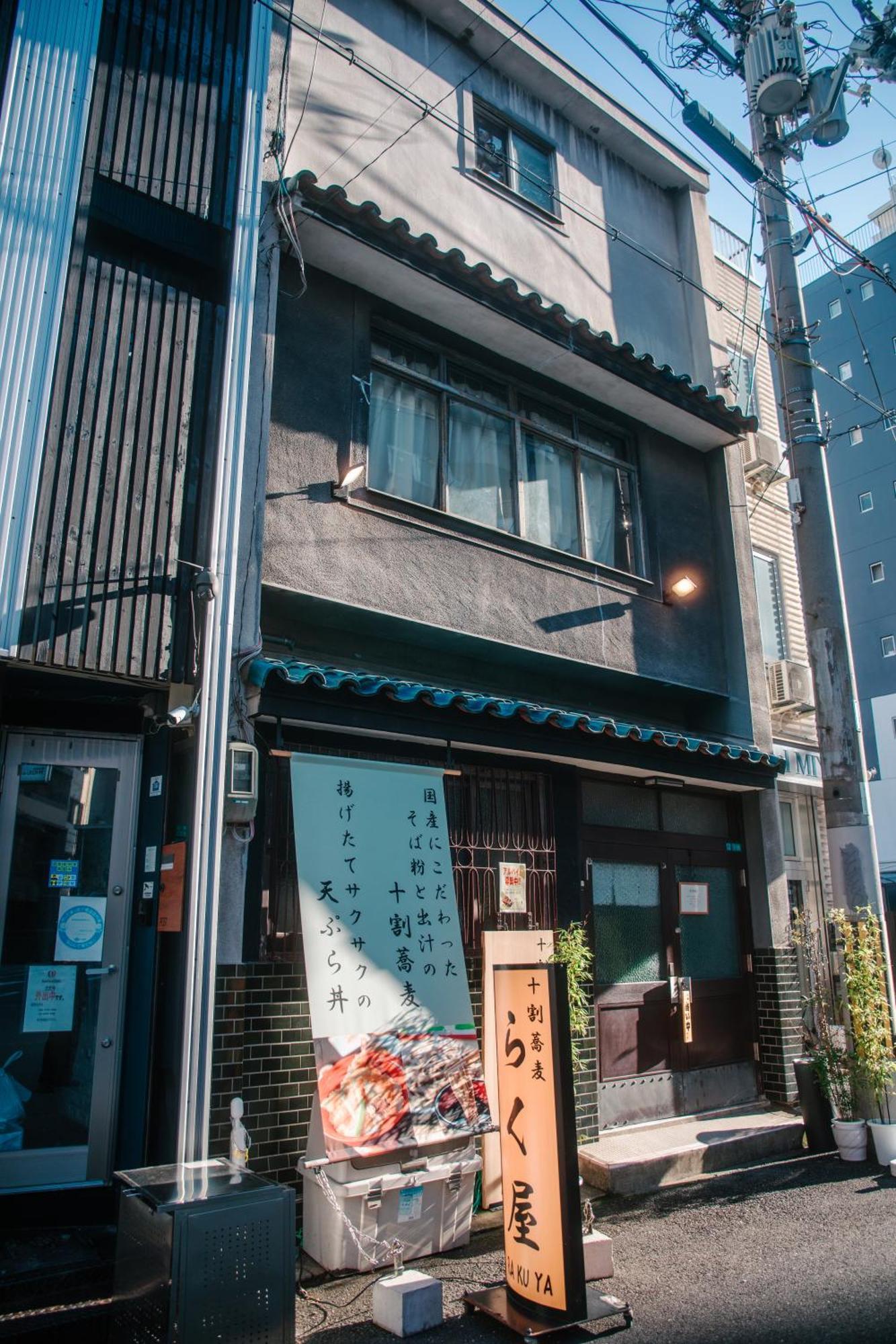 Namba Central Traditional Japanese House Oszaka Kültér fotó